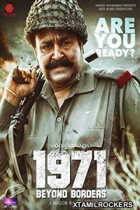 1971 - Beyond Borders (2017) Telugu Dubbed