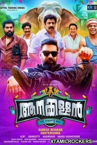 Aanakkallan (2018) Malayalam Movie