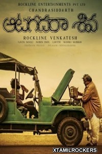 Aatagadharaa Siva (2018) Telugu Movie