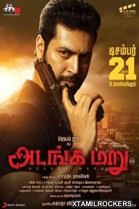 Adanga Maru (2018) Tamil Movie