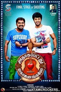 Adhagappattathu Magajanangalay (2017) Tamil Movie