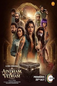 Aindham Vedham (2024) Season 1 Tamil Web Series