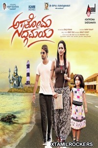 Asathoma Sadgamaya (2018) Kannada Movie