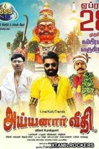 Ayyanar Veethi (2017) Tamil Movie