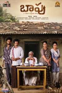 Baapu (2025) Telugu Movie