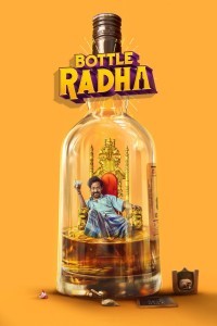 Bottle Radha (2025) Tamil Movie