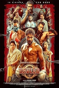 Daveed (2025) Malayalam Movie