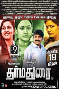 Dharma Durai (2016) Tamil Movie