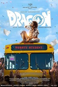 Dragon (2025) Tamil Movie