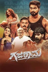 Gajarama (2025) Kannada Movie