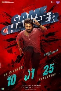 Game Changer (2025) Kannada Movie