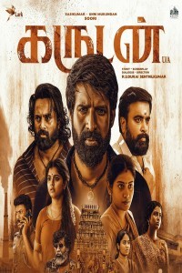 Garudan (2024) Malayalam Movie