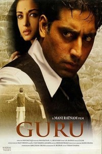 Guru (2007) Tamil Movie