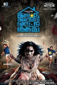 Iruttu Araiyil Murattu Kuththu (2018) Tamil Movie