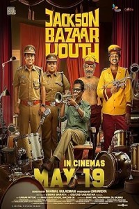 Jackson Bazzar Youth (2024) Tamil Movie