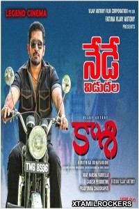 Kaasi (2018) Telugu Movie