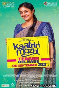 Kaatrin Mozhi Tamil Full Movie (2018)