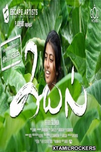 Kayal (2014) Tamil Movie