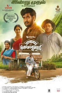 Kozhipannai Chelladurai (2024) Kannada Movie