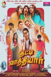 Kutty Vaathiyaar (2024) Tamil Movie