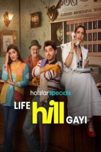 Life Hill Gayi (2024) Season 1 Telugu Web Series