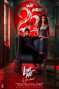 Love Me If You Dare (2024) Kannada Movie