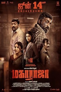 Maharaja (2024) Tamil Movie