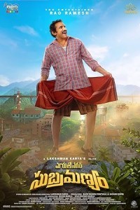 Maruthi Nagar Subramanyam (2024) Telugu Movie