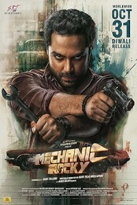 Mechanic Rocky (2024) Malayalam Movie