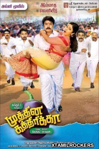 Muthina Kathirika (2016) Tamil Movie