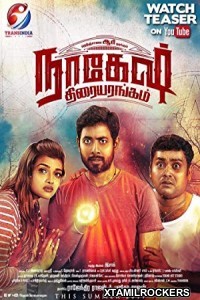 Nagesh Thiraiyarangam (2018) Tamil Movie