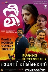 Neeli (2018) Malayalam Movie