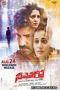 Neevevaro (2018) Telugu Movie