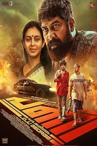 Pani (2024) Kannada Movie