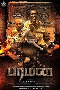 Paraman (2024) Tamil Movie