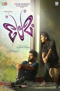 Premam (2015) Malayalam Movie