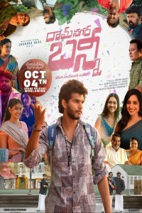 Ramnagar Bunny (2024) Telugu Movie