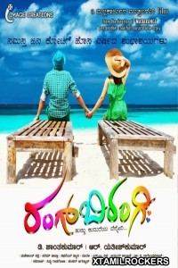 Rangbirangi (2018) Kannada Movie