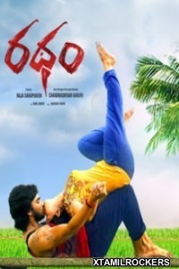 Ratham (2018) Telugu Movie