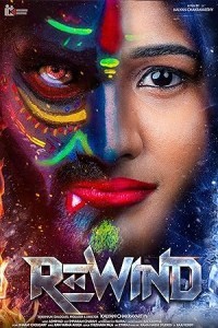 Rewind (2024) Kannada Movie