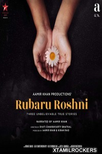 Rubaru Roshni (2019) Tamil Movie