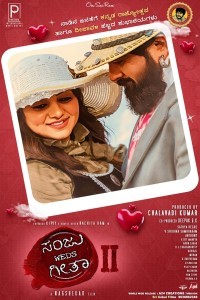 Sanju Weds Geetha 2 (2025) Kannada Movie