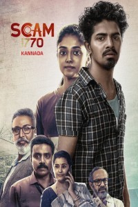 Scam 1770 (2024) Kannada Movie