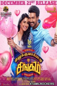 Silukkuvarupatti Singam (2018) Tamil Movie