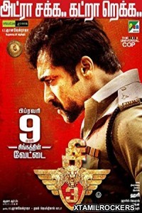 Singam 3 (2017) Tamil Movie