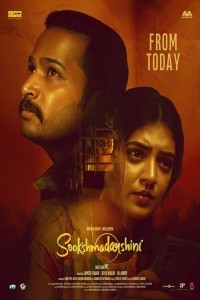 Sookshmadarshini (2024) Malayalam Movie