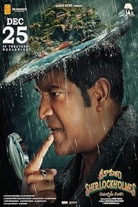 Srikakulam Sherlockholmes (2024) Tamil Movie