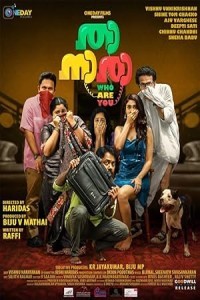 Thaanara (2024) Malayalam Movie