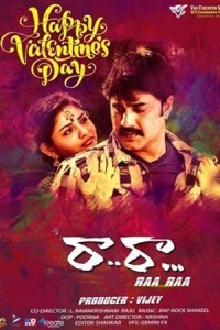 Vaa Vaa-Raa Raa (2024) Telugu Movie