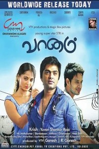 Vaanam (2011) Tamil Movie